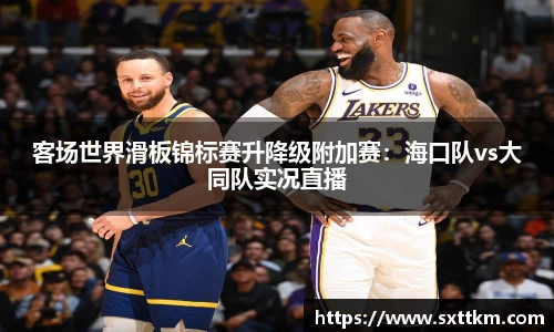 星空.综合体育(中国)官方网站