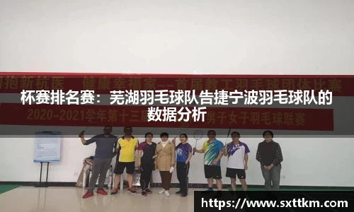 星空.综合体育(中国)官方网站