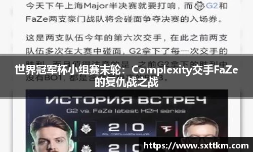 星空综合(中国)官方网站