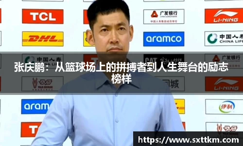 星空.综合体育官网