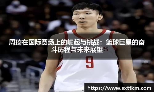 星空.综合体育(中国)官方网站