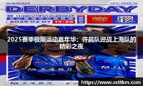 星空.综合体育(中国)官方网站