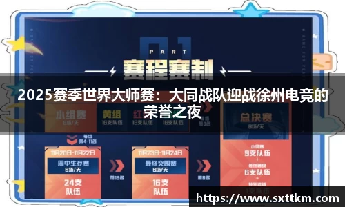 星空.综合体育