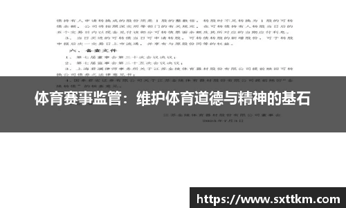 星空.综合体育官网