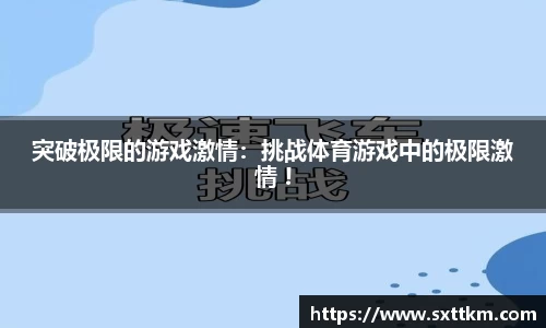 星空.综合体育官网